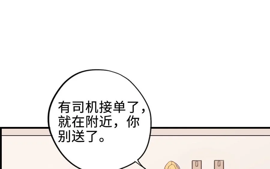 第118话 调查62