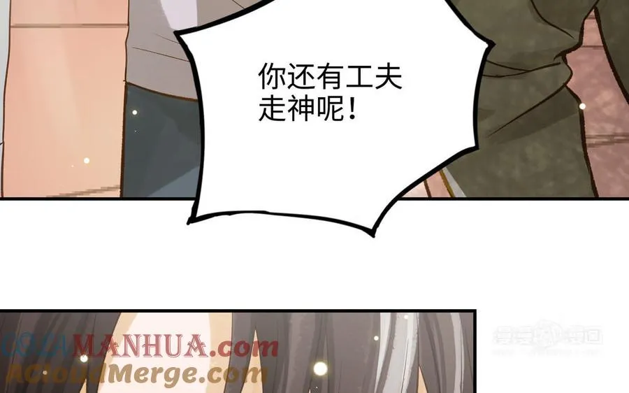 第26话 确认心意24