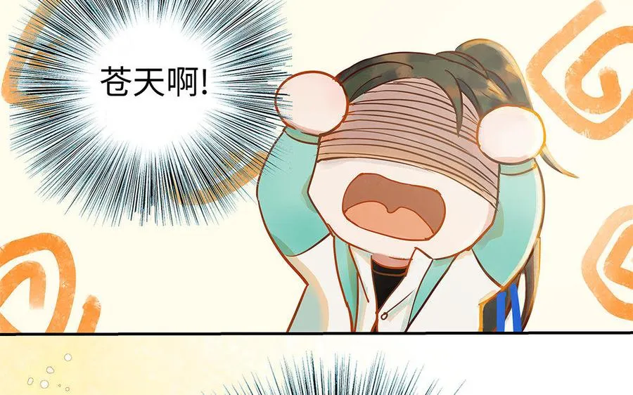 第3话 被识破了？47