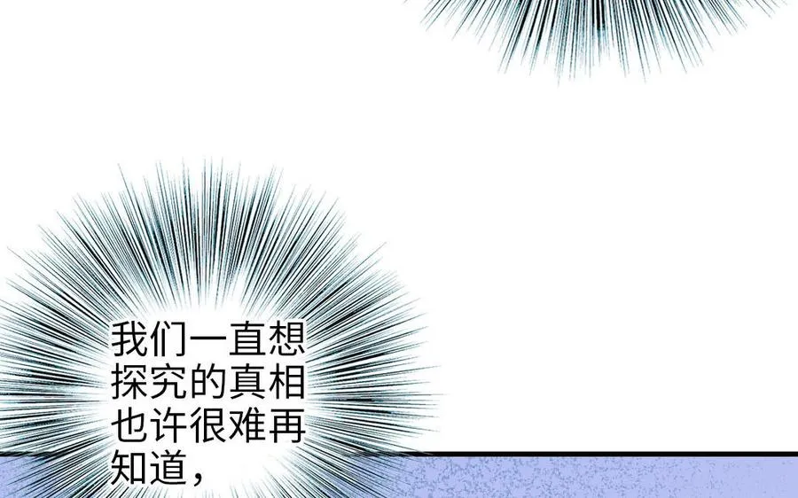 第85话 为自己努力31
