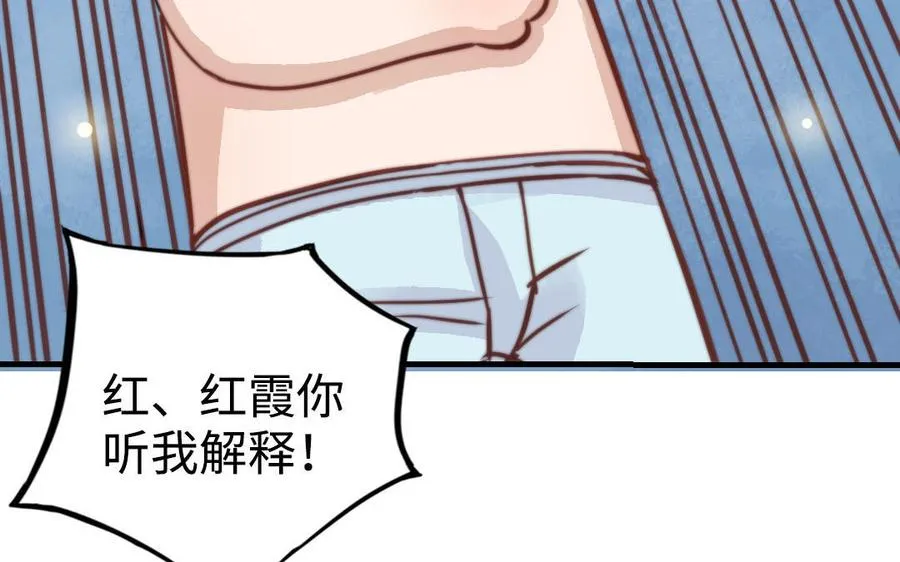 第55话 两个我33