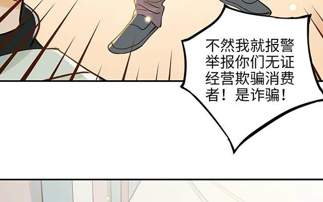 第34话 补习班老师90