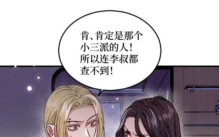 第125话：让他消失82