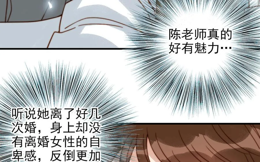 第80话 一波又起42