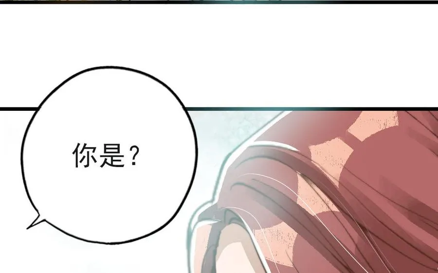 第51话 番外二：沉重的爱110
