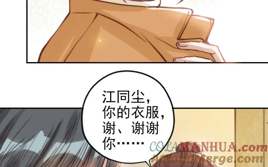 第75话 向左走向右走12