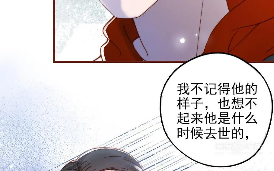 第91话 我相信你54