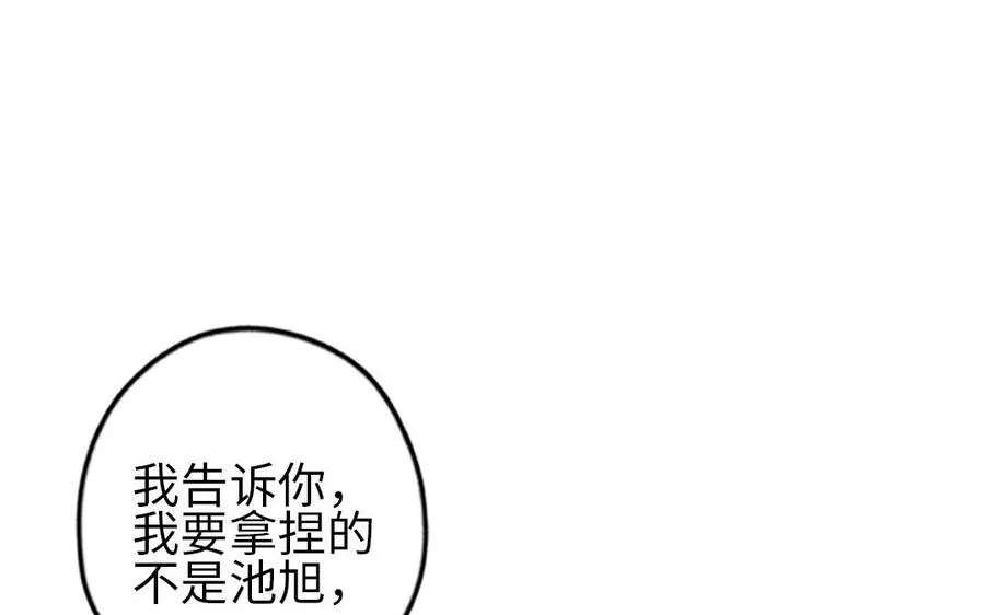 第76话 “孺子可教”17