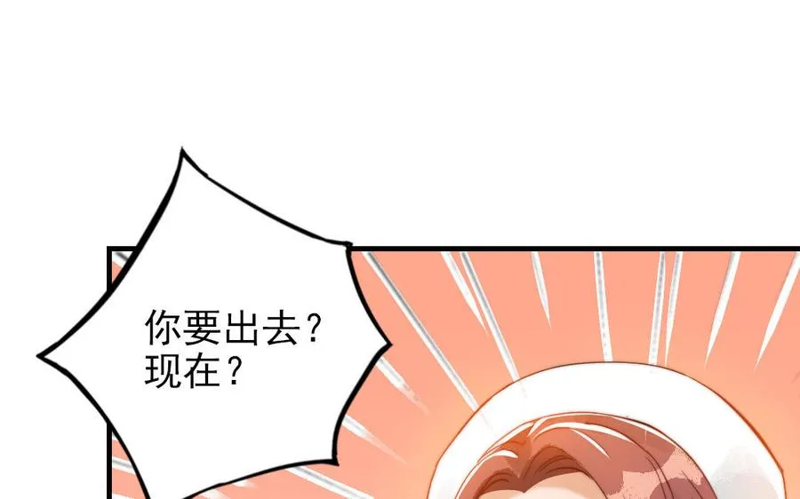 第51话 番外二：沉重的爱25