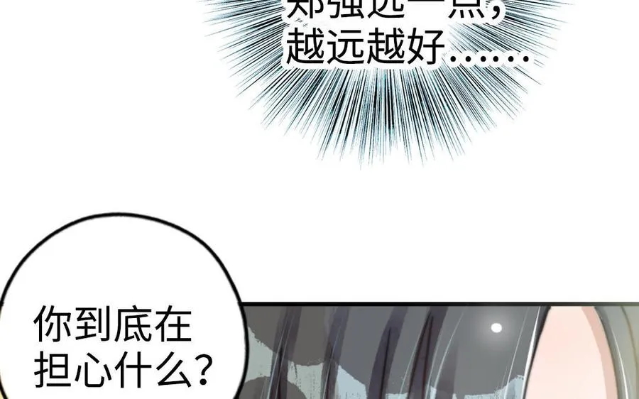 第56话 悲剧97