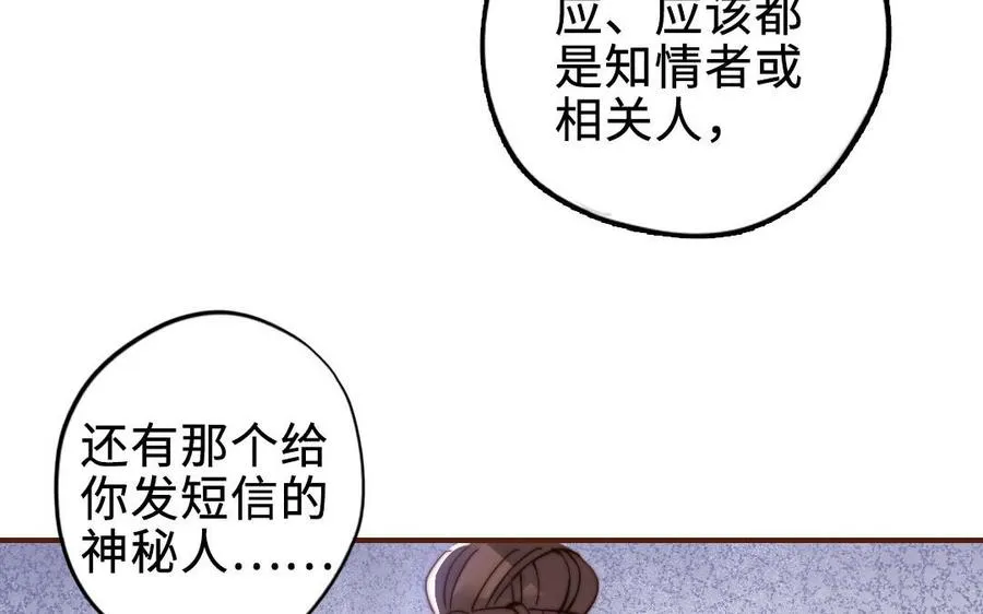 第112话 就是他118