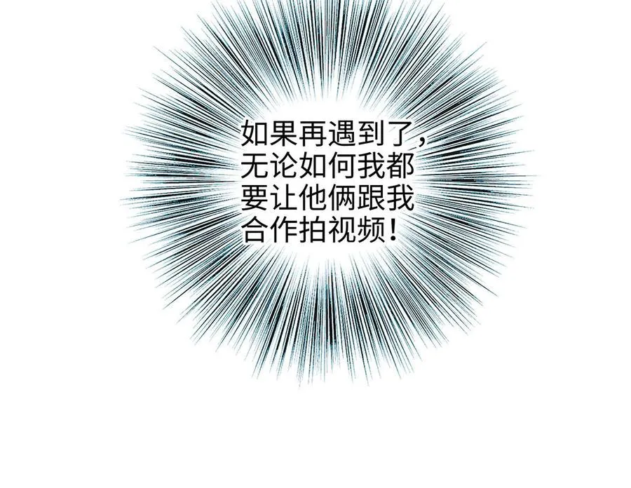 第43话 反击49