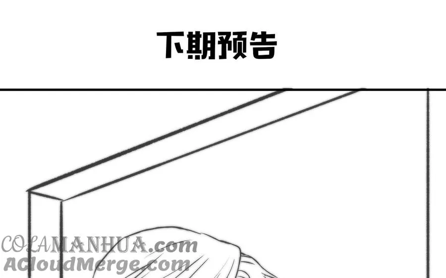 第18话 过敏66