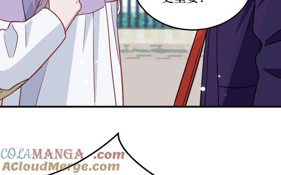 第126话：你愿意拉拢自己的仇人吗72