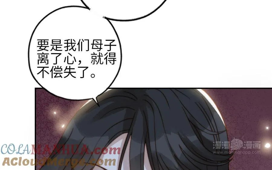 第76话 “孺子可教”24