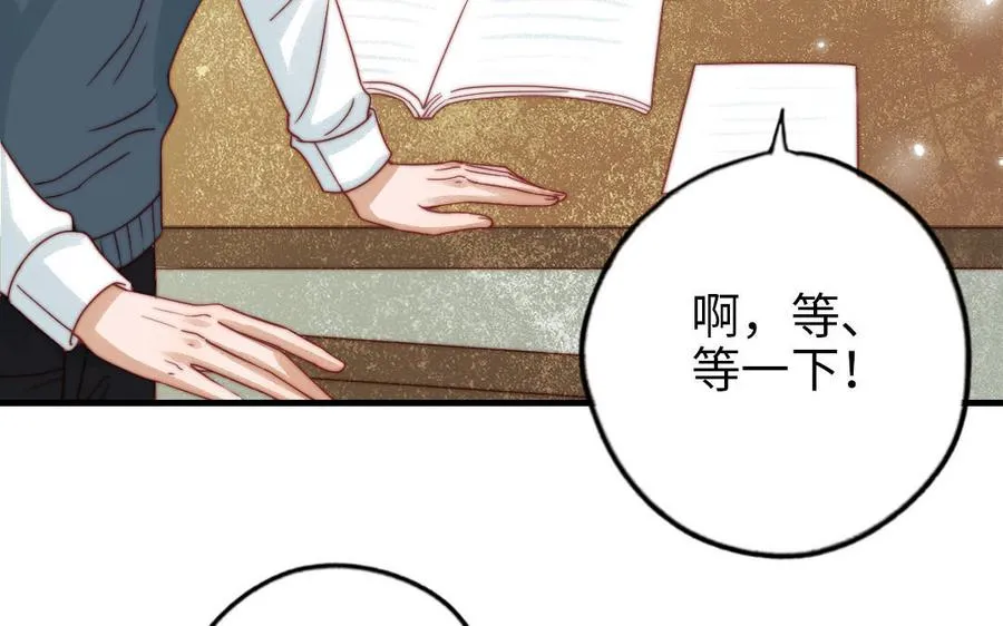 第85话 为自己努力53