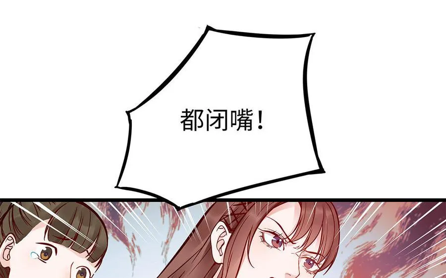 第6话 江同尘26