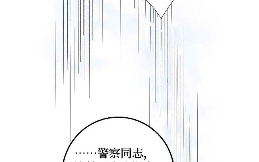 第127话 危险逼近70
