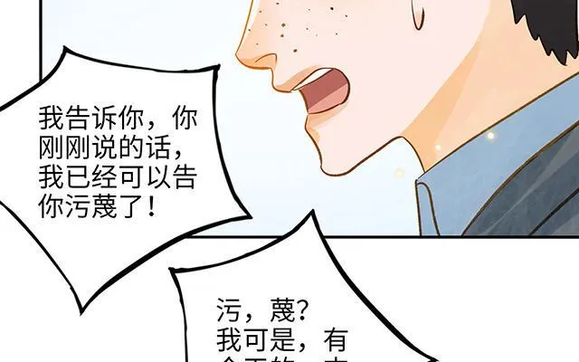 第34话 补习班老师106