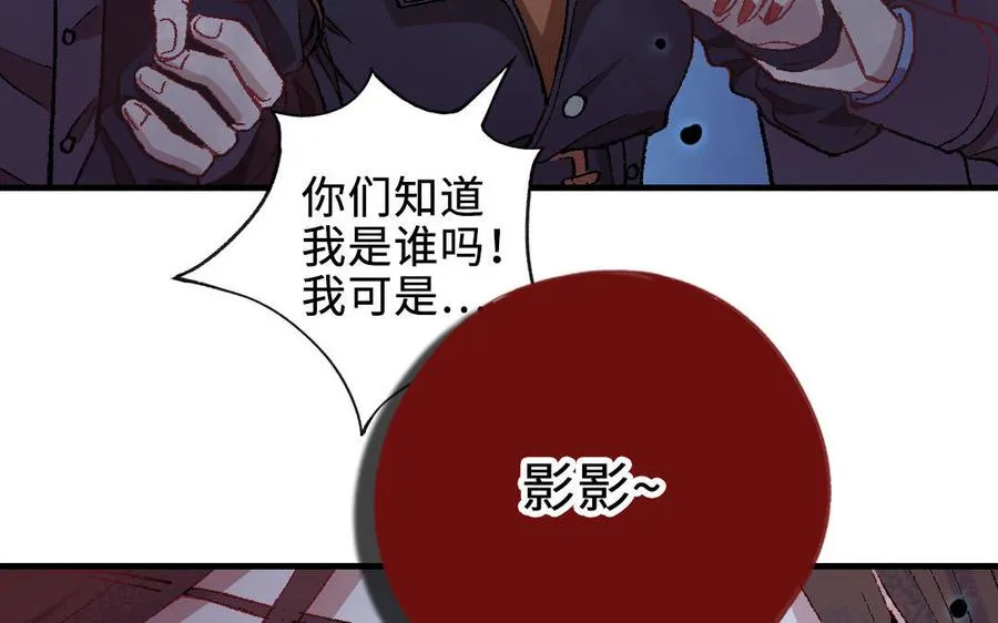 第119话 上钩158