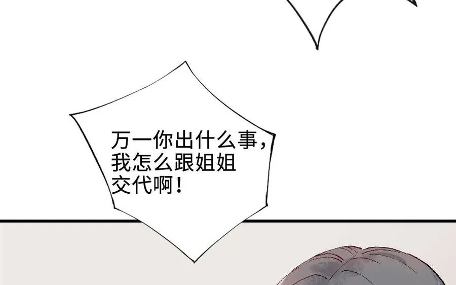 第118话 调查147