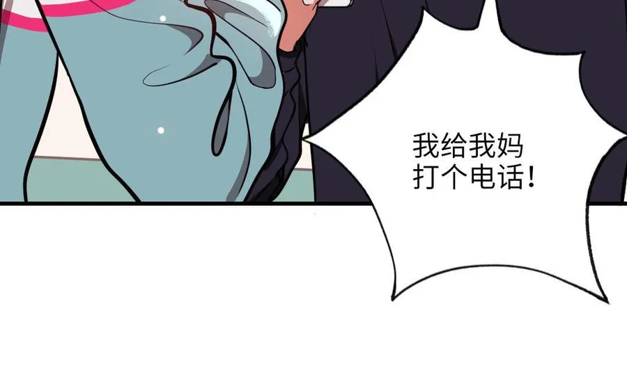 第115话 缩写JH26