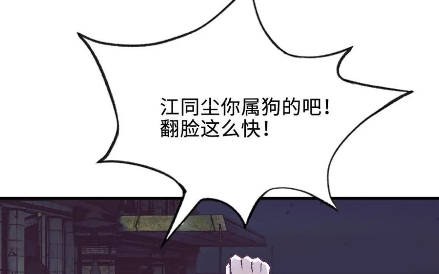 第118话 调查131