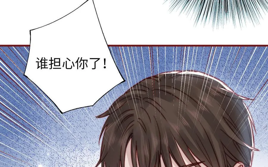 第107话 没有图谋？57