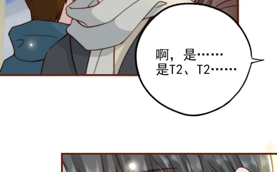 第97话 黄鼠狼拜年46