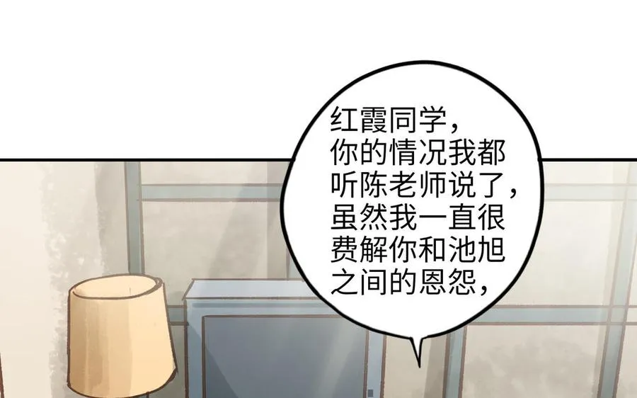 第30话 执念50