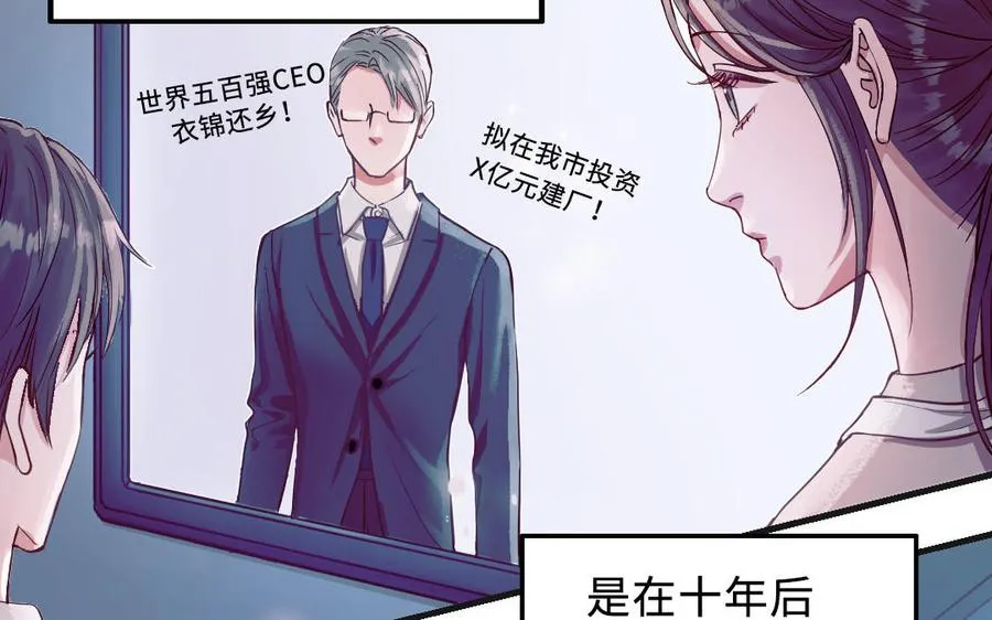 第113话 织网的人51