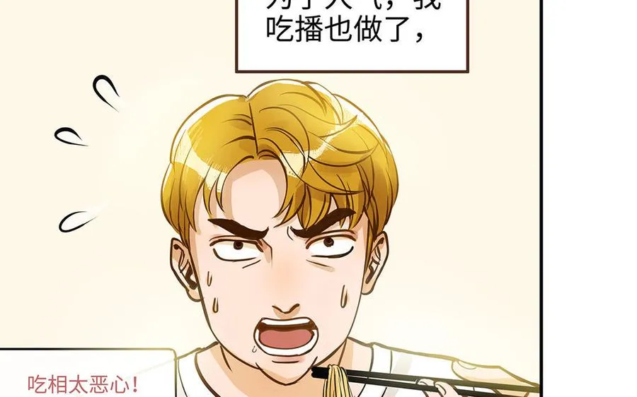 第43话 反击11