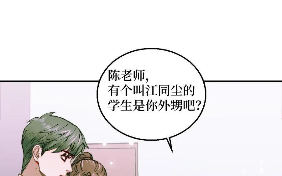 第127话 危险逼近21