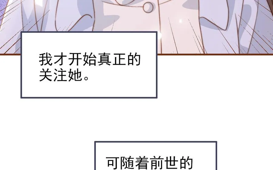 第102话 无法控制41