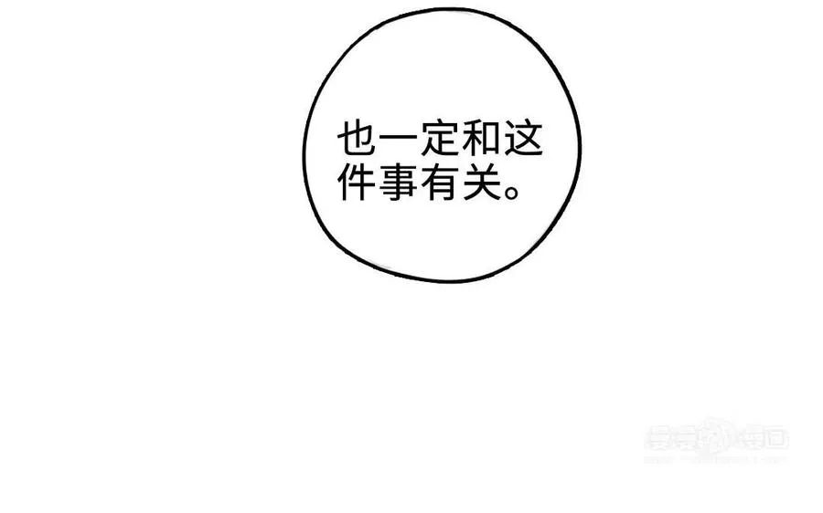 第112话 就是他114