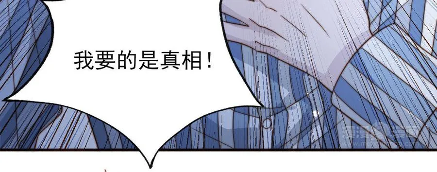 第104话 我需要你94