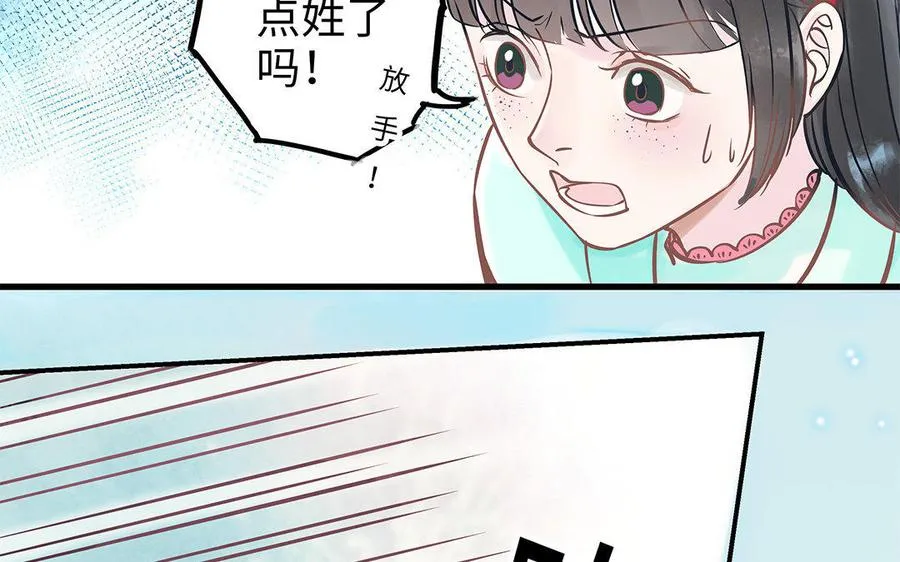 第7话 新的方法28