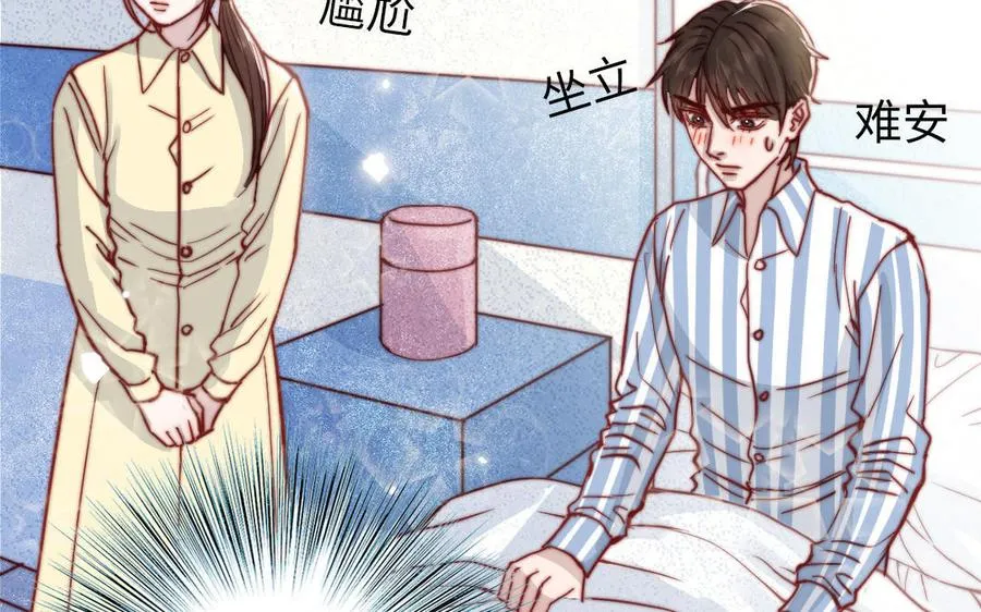 第107话 没有图谋？127