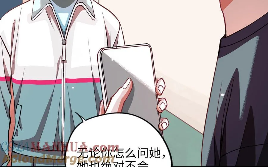 第115话 缩写JH116