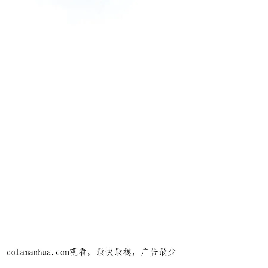 第73话 解释清楚92