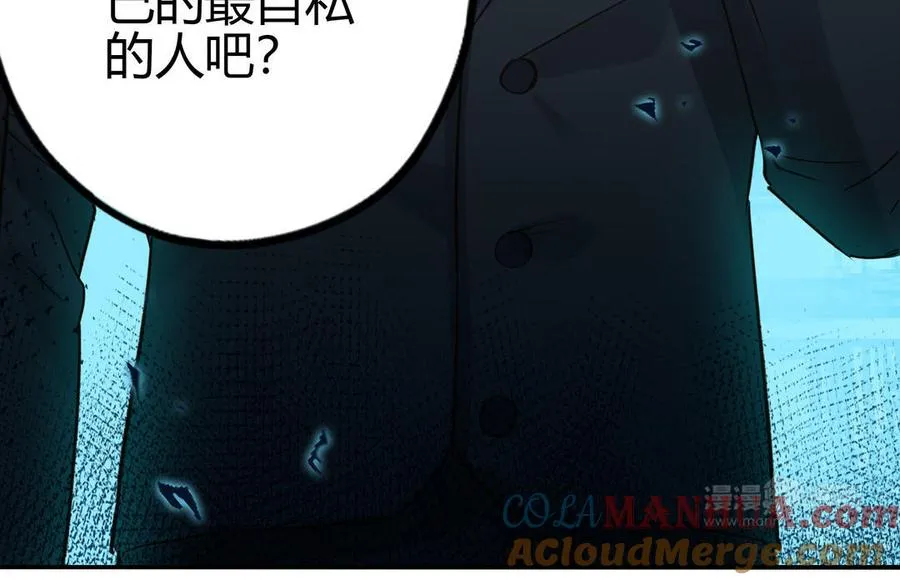 第29话 噩梦64