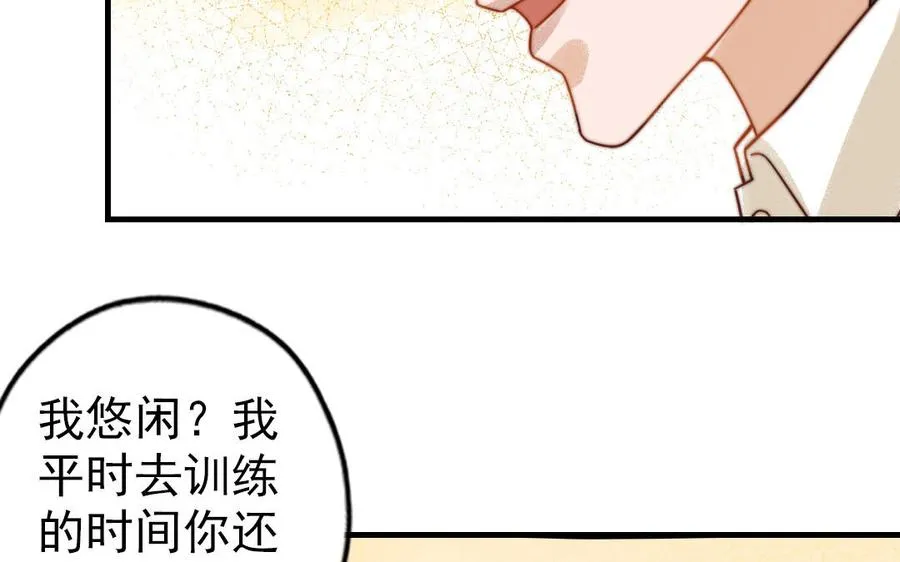 第72话 狗与狼22