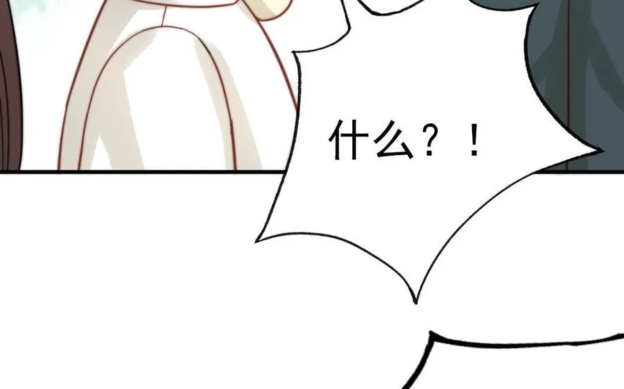 第64话 这不是梦75