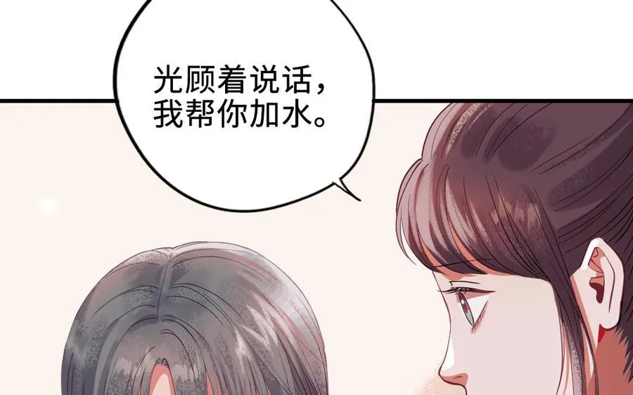 第118话 调查13