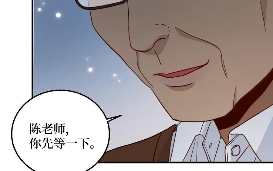 第126话：你愿意拉拢自己的仇人吗127