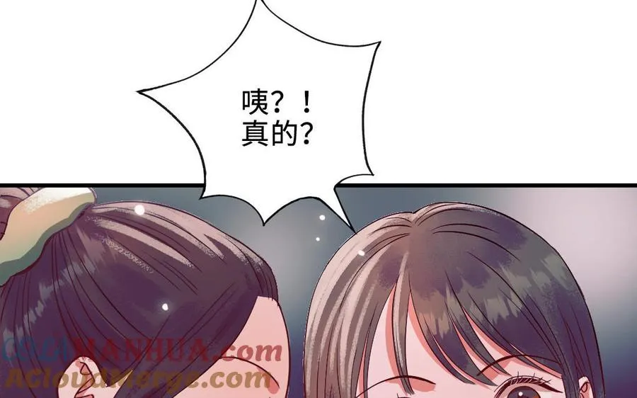 第114话 意外发现8