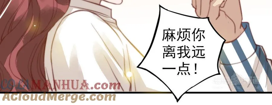 第50话 番外一：美人姐姐54