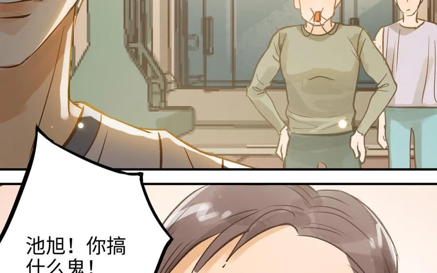 第26话 确认心意20