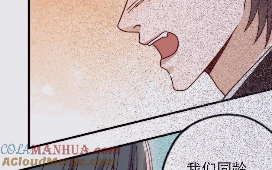 第116话 选择相信168