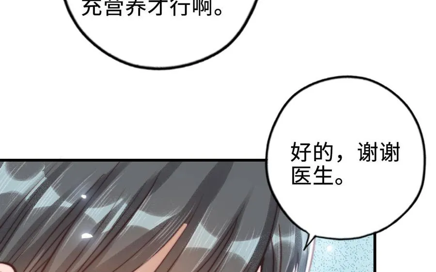 第87话 一起解决15